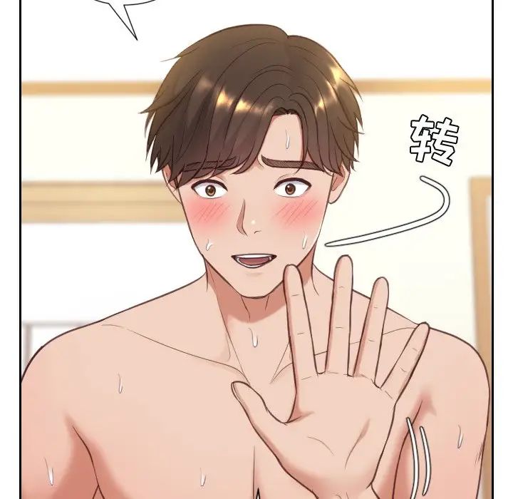 她的怪癖第10話