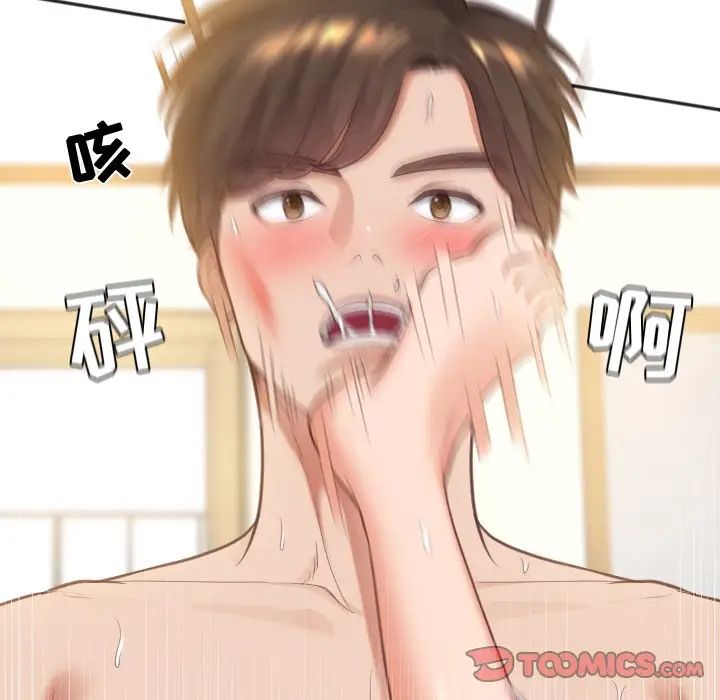 她的怪癖第11話