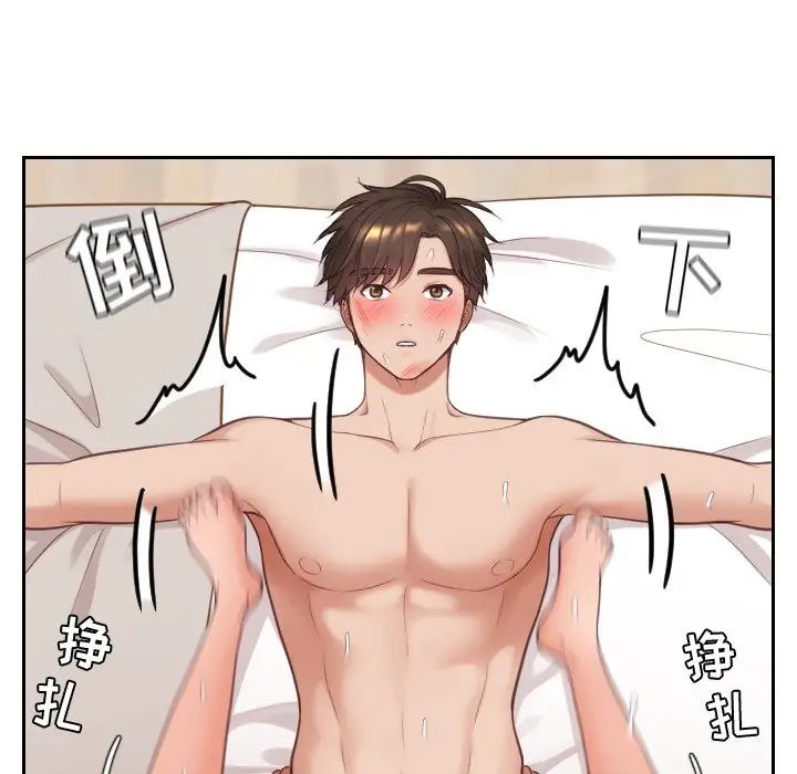 她的怪癖第11话