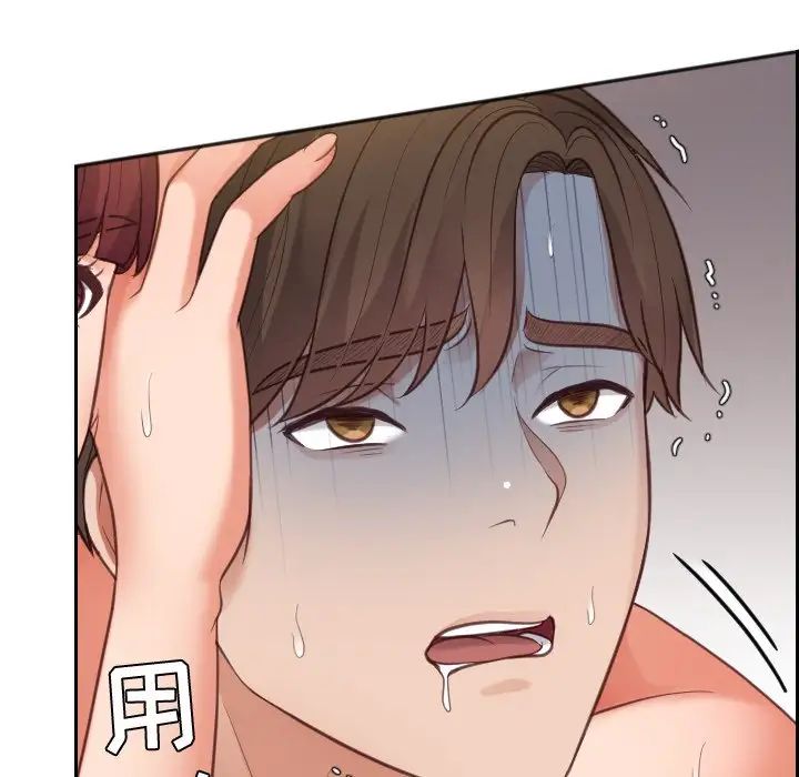 她的怪癖第11话