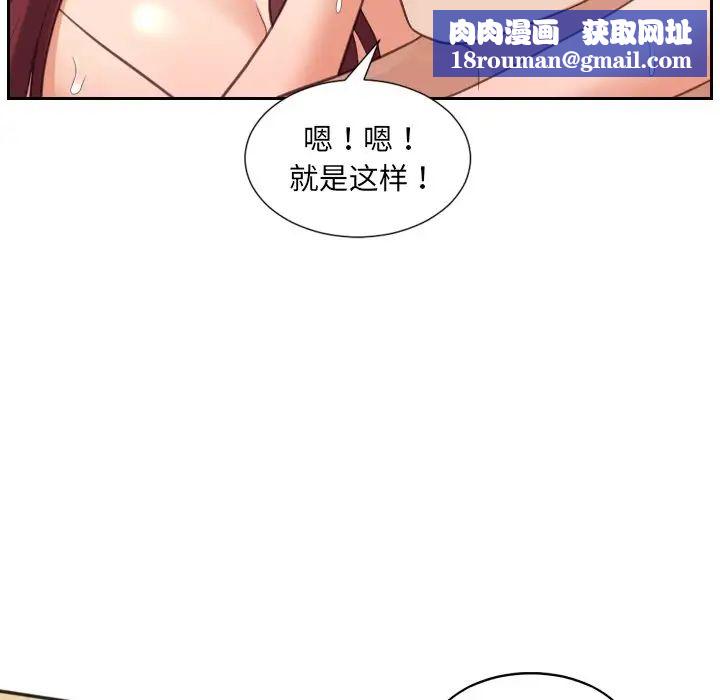 她的怪癖第11话