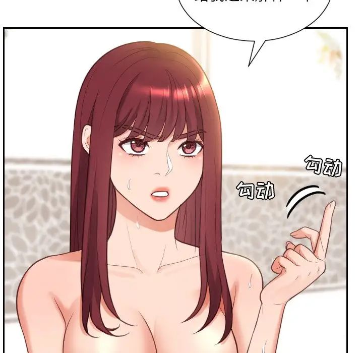 她的怪癖第11話