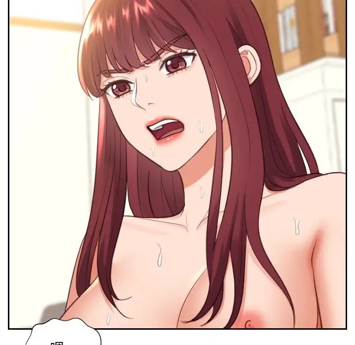 她的怪癖第12话