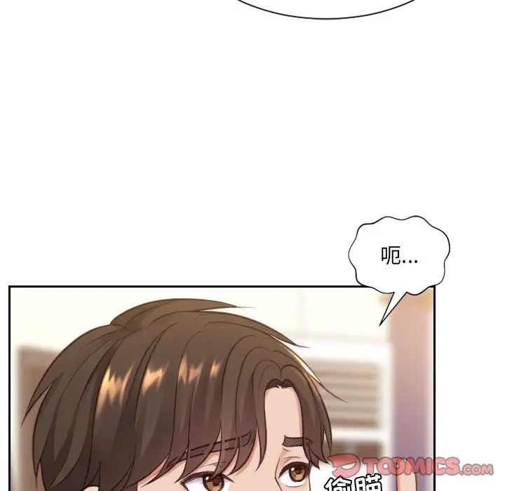 她的怪癖第12話