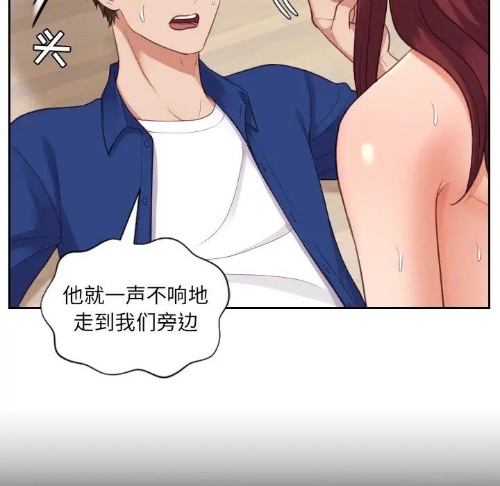 她的怪癖第12话