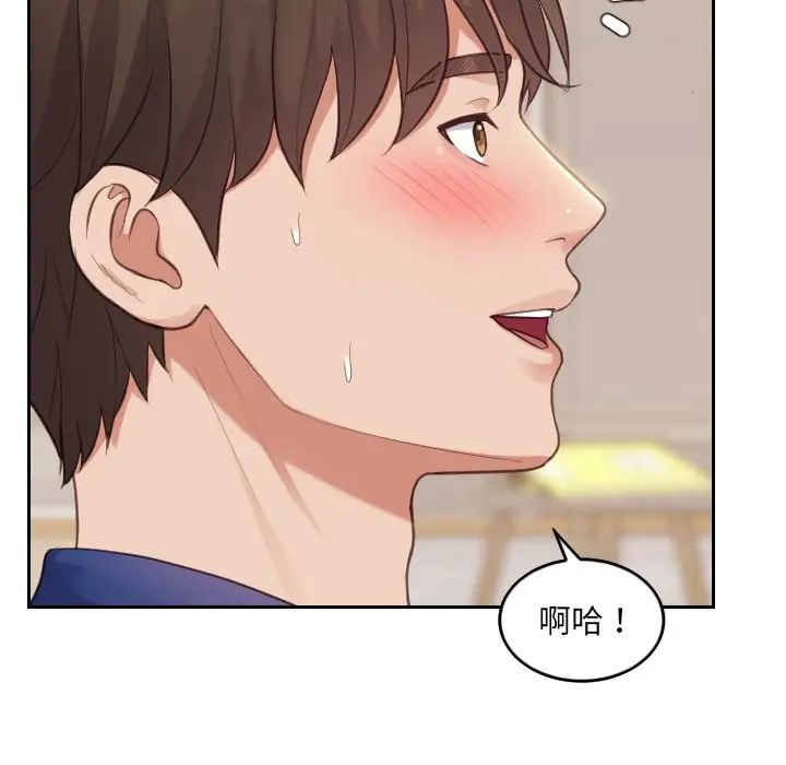 她的怪癖第12話