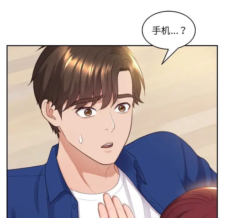 她的怪癖第12話