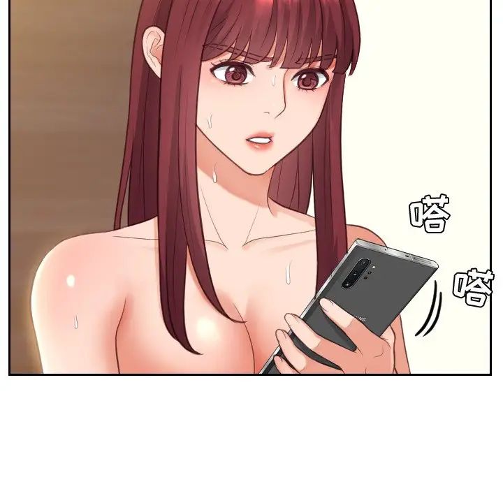 她的怪癖第12话