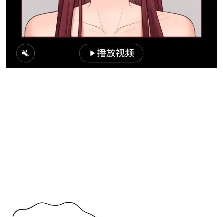 她的怪癖第12話