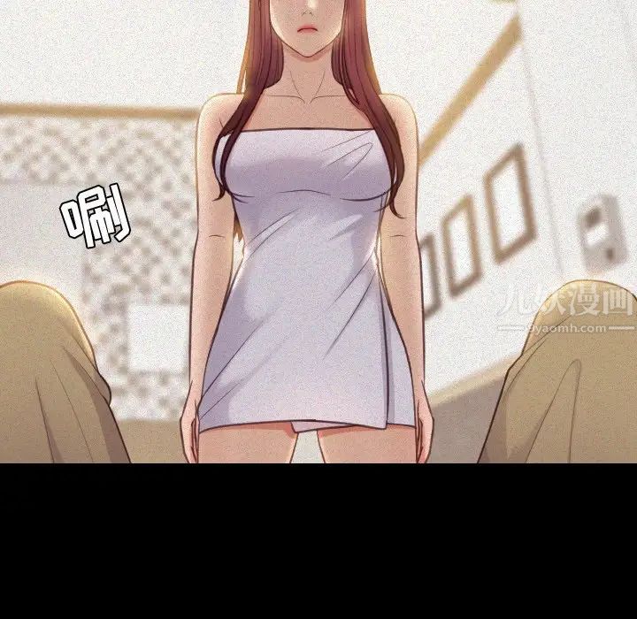 她的怪癖第13話