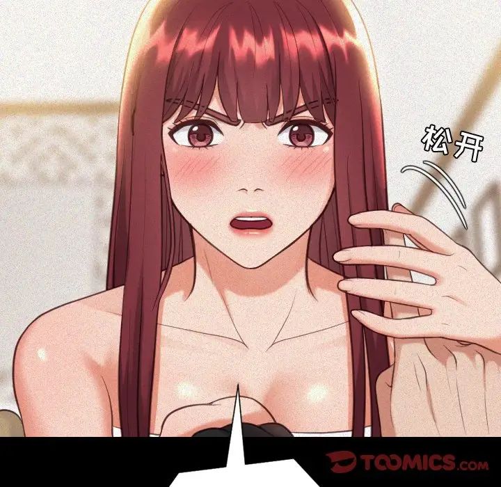 她的怪癖第13話