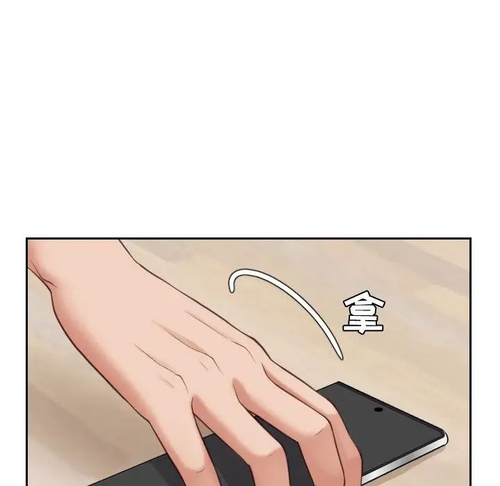 她的怪癖第13话