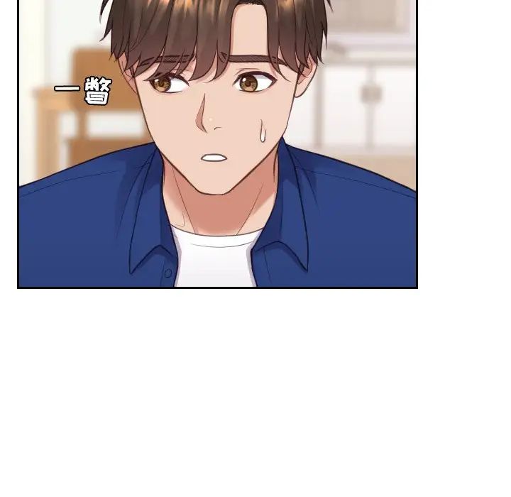 她的怪癖第13話