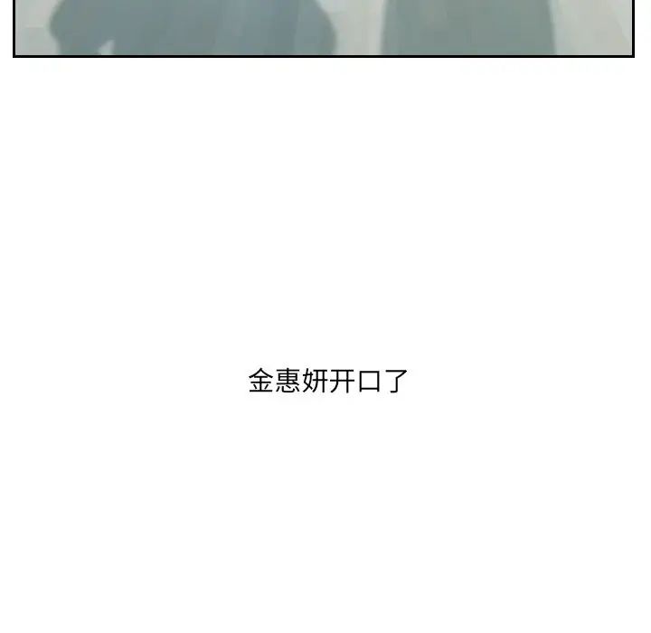 她的怪癖第13話