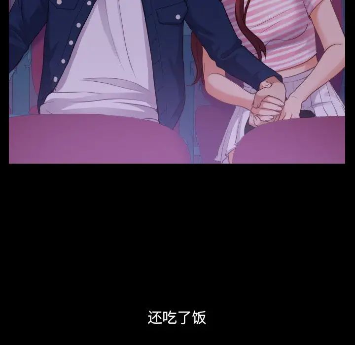 她的怪癖第13话