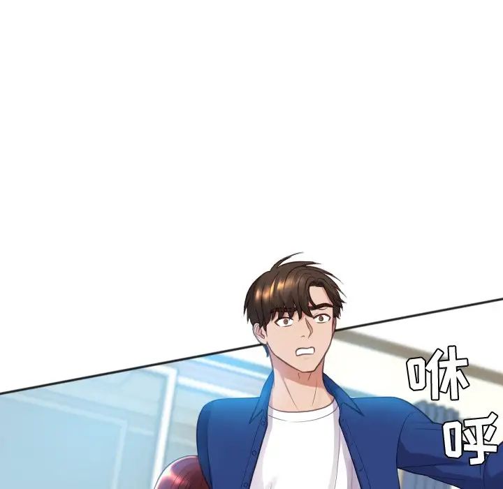 她的怪癖第13话