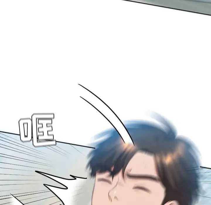 她的怪癖第13話