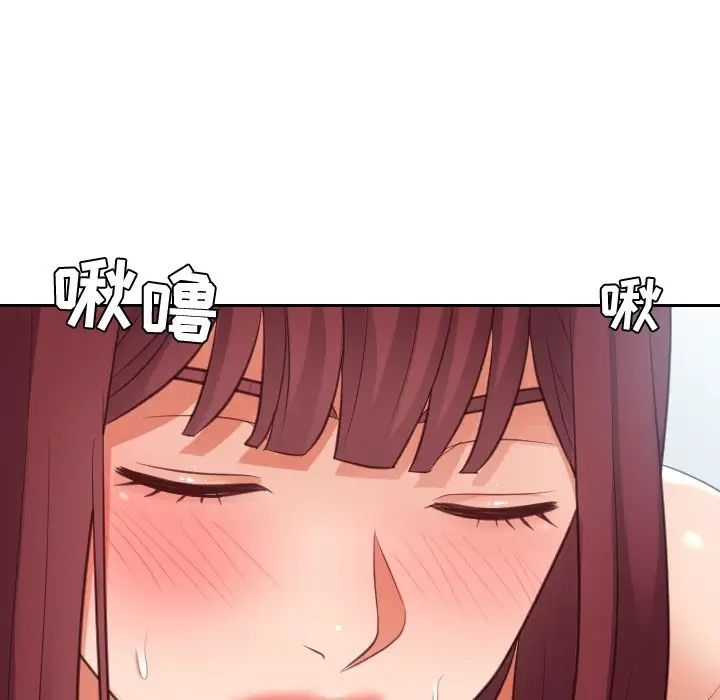 她的怪癖第14话