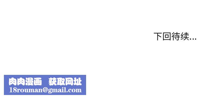 她的怪癖第14话