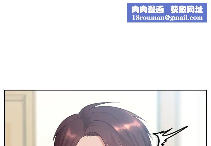 她的怪癖第15话