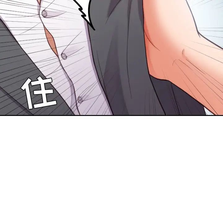 她的怪癖第15话