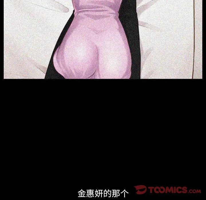 她的怪癖第15話