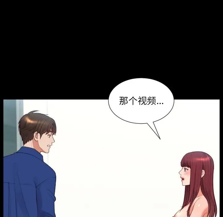 她的怪癖第15话