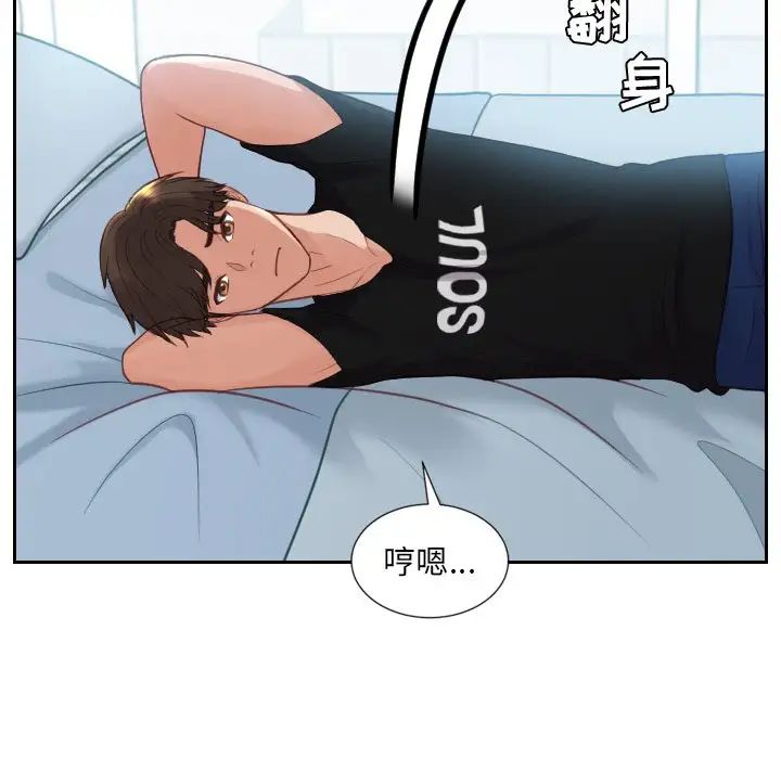 她的怪癖第15话