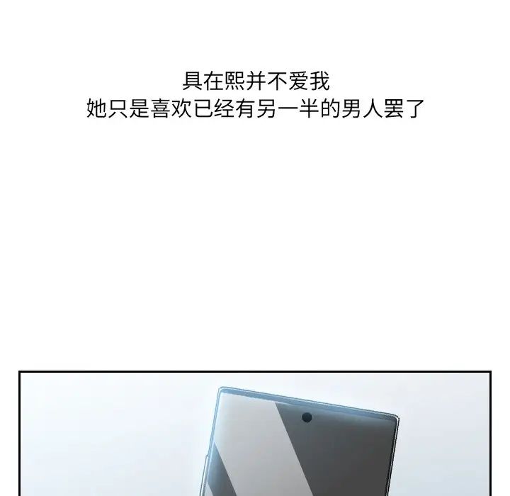 她的怪癖第15话