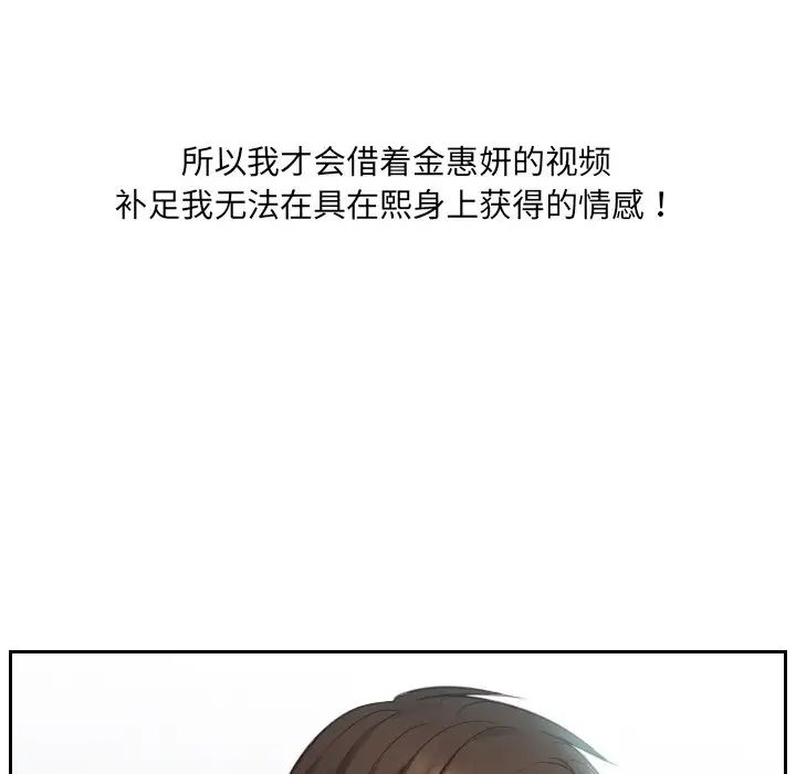 她的怪癖第15話