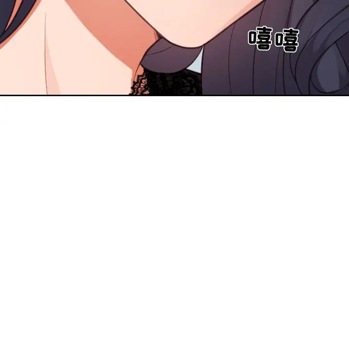 她的怪癖第15話