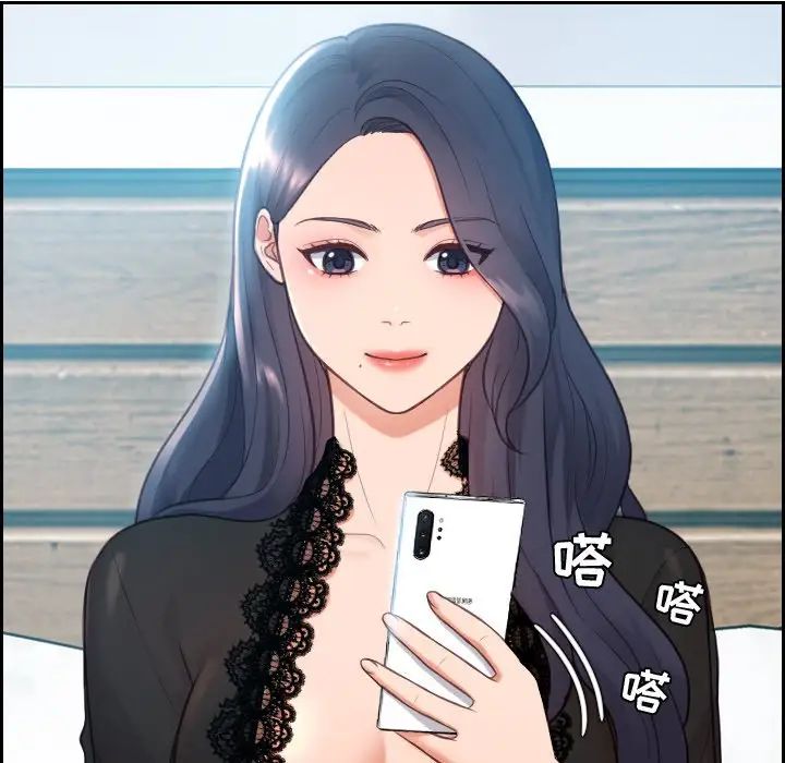 她的怪癖第15话