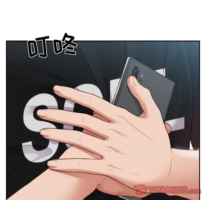 她的怪癖第15话