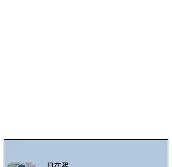 她的怪癖第15话