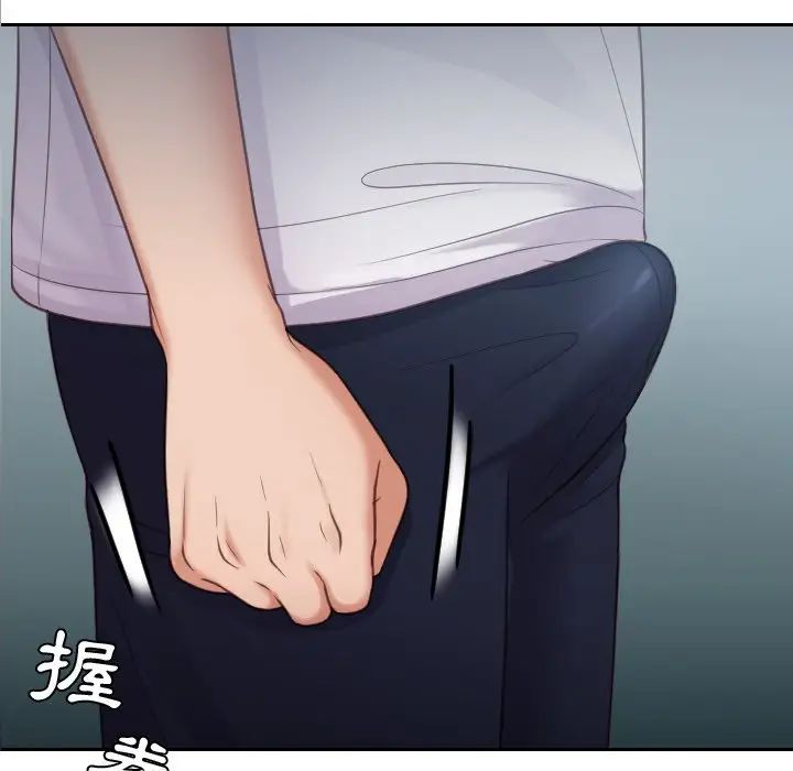 她的怪癖第16話