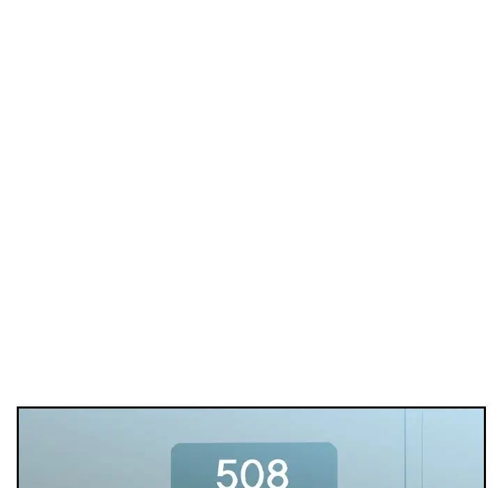 她的怪癖第16话