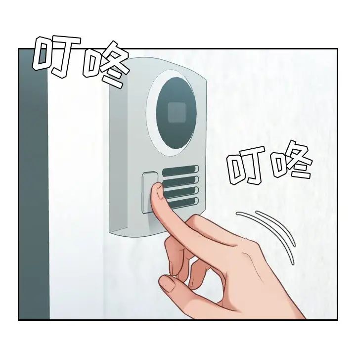 她的怪癖第16話