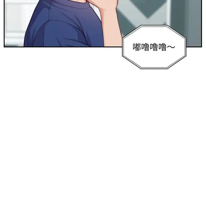 她的怪癖第16话