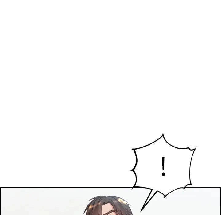 她的怪癖第16話