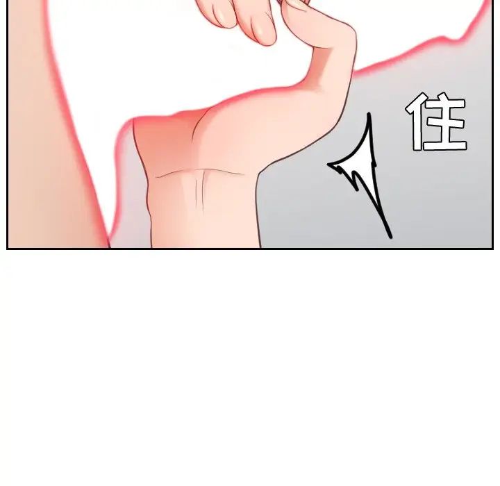 她的怪癖第16話