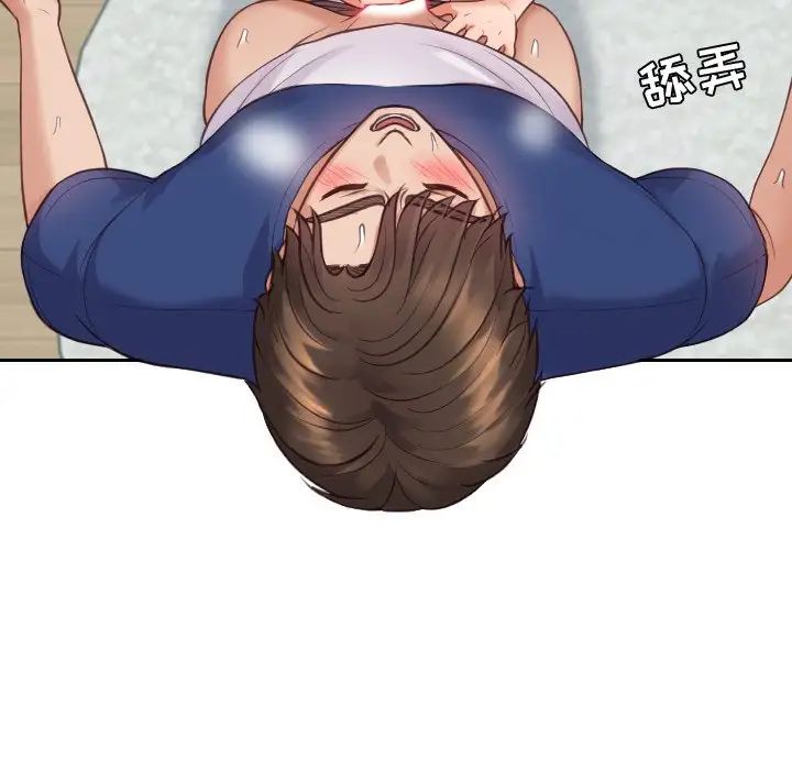 她的怪癖第16話