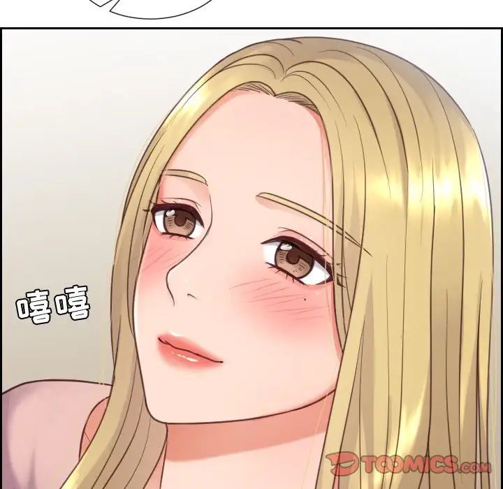 她的怪癖第16话