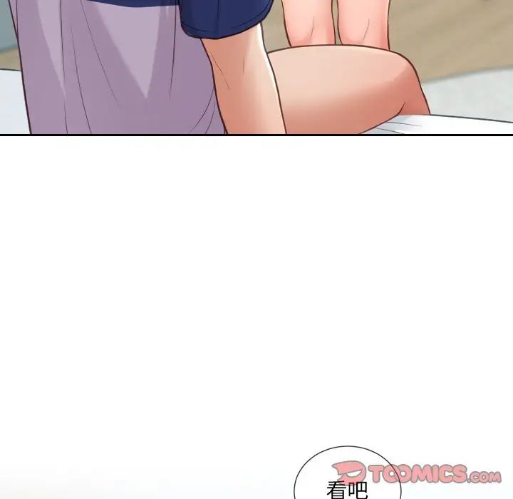 她的怪癖第16話