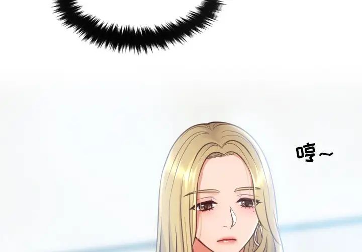 她的怪癖第17話