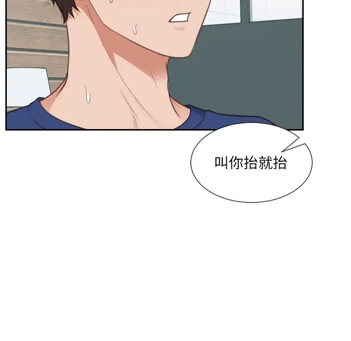 她的怪癖第17话