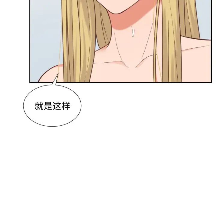 她的怪癖第17话