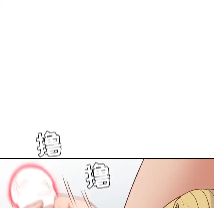 她的怪癖第17话