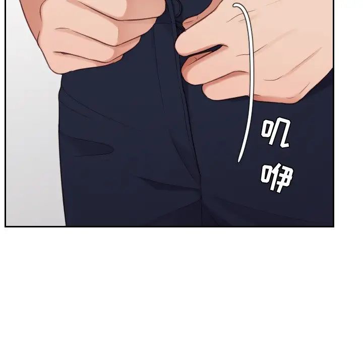 她的怪癖第17話