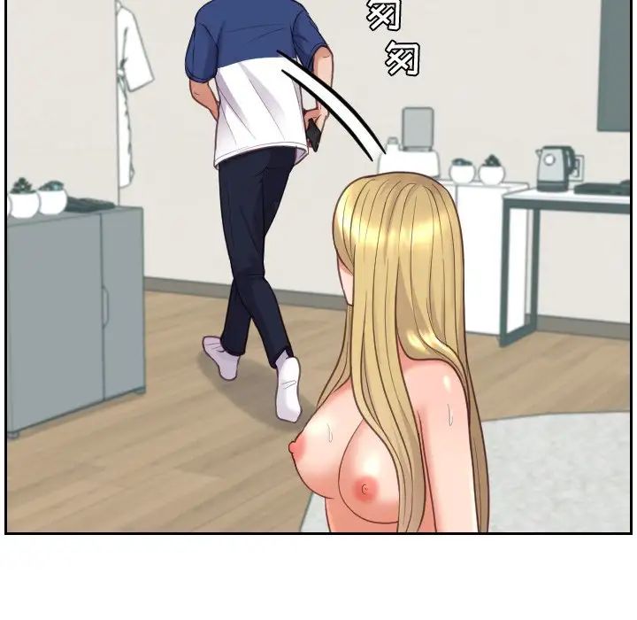 她的怪癖第17話