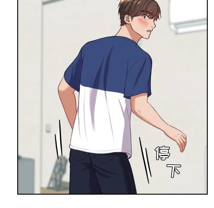 她的怪癖第18话